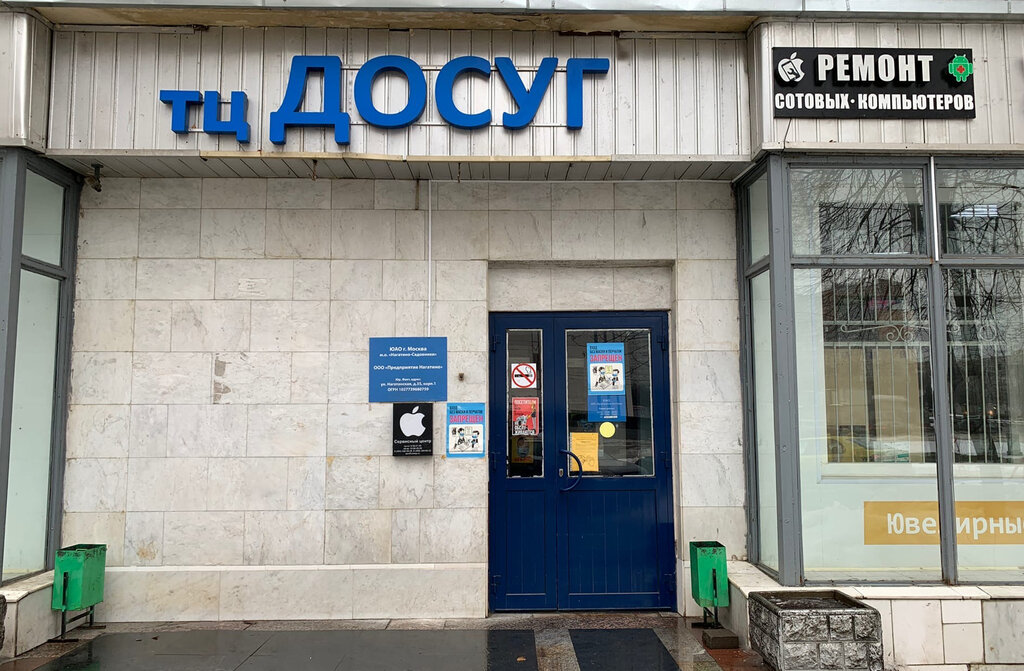 Phone repair Proficomp. Ремонт смартфонов, планшетов, ноутбуков, Moscow, photo