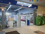 Sem' dnej (Patriotov Avenue, 3А), perfume and cosmetics shop