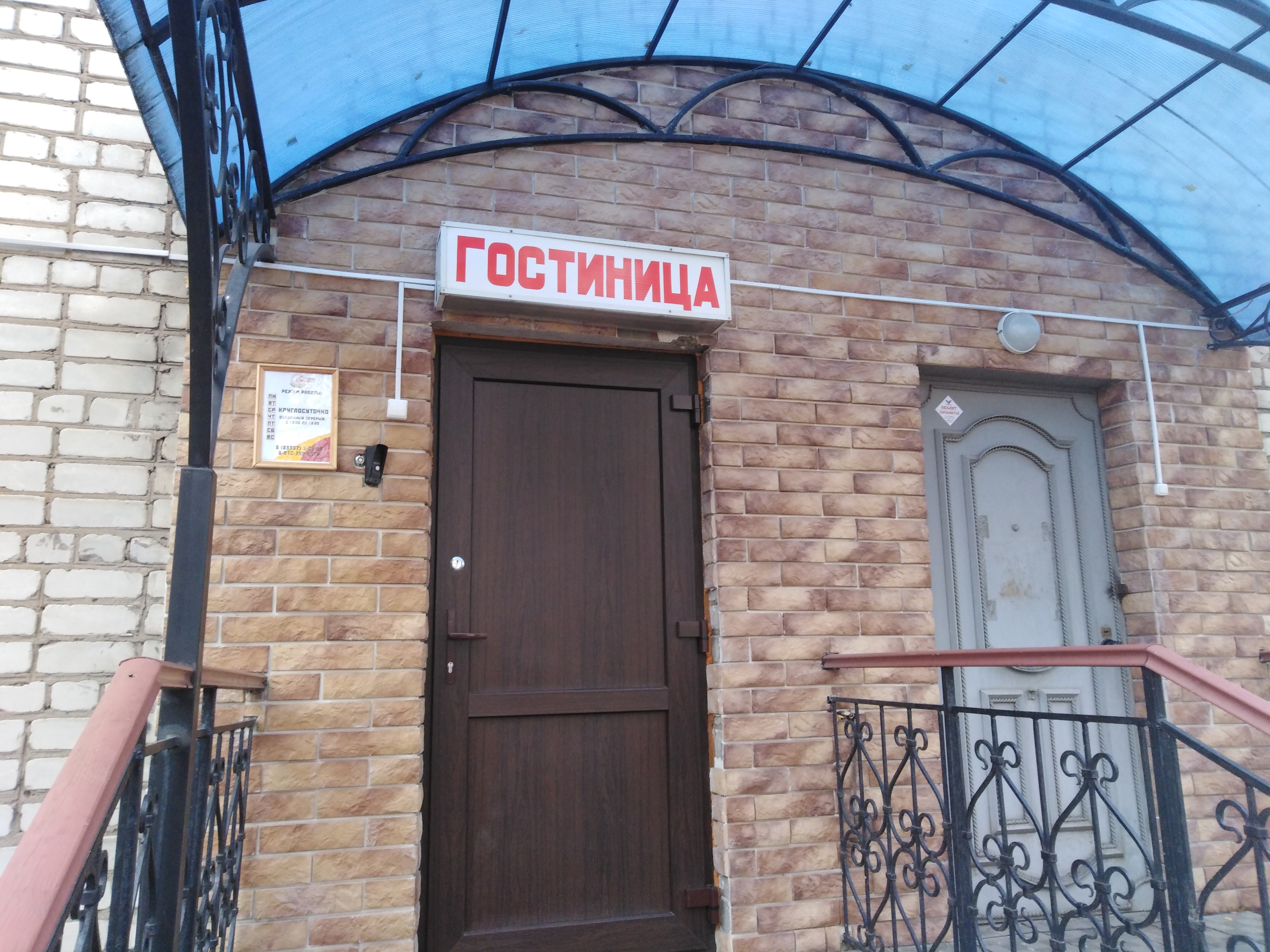 Фото отеля 1