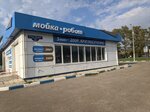 Автомойка (Lazur River Embankment, 21А) ، غسيل سيارة