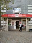 Magazin Andizhan (Kommunisticheskaya Street, 101к1) ، محل بقالة