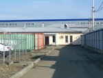Амако (Rostov Highway, 22Д), agricultural machinery, equipment