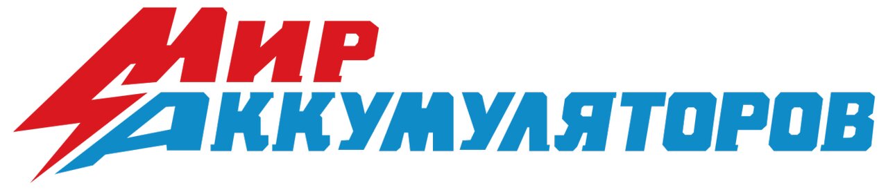 Мир аккумуляторов