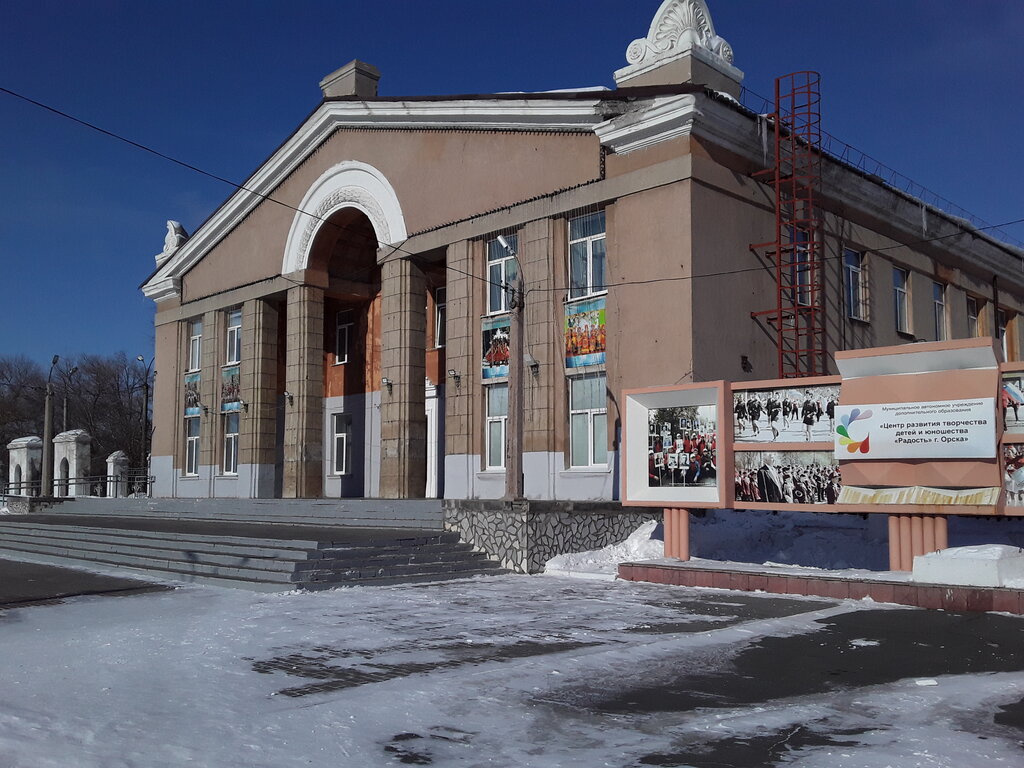 Centro de desarrollo infantil Tsentr razvitiya tvorchestva detey i yunoshestva Radost, , foto