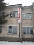 Мир ткани (rabochiy posyolok Vorotynets, ulitsa Maksima Gorkogo, 104), drapery shop