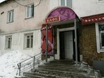 Кокос (Bakunina Street, 50), bar, pub