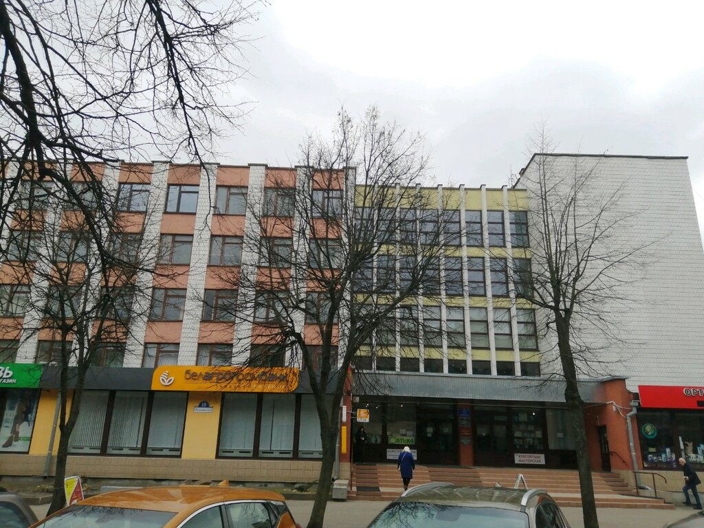 Cursos de idiomas extranjeros Частный преподаватель немецкого языка, , foto