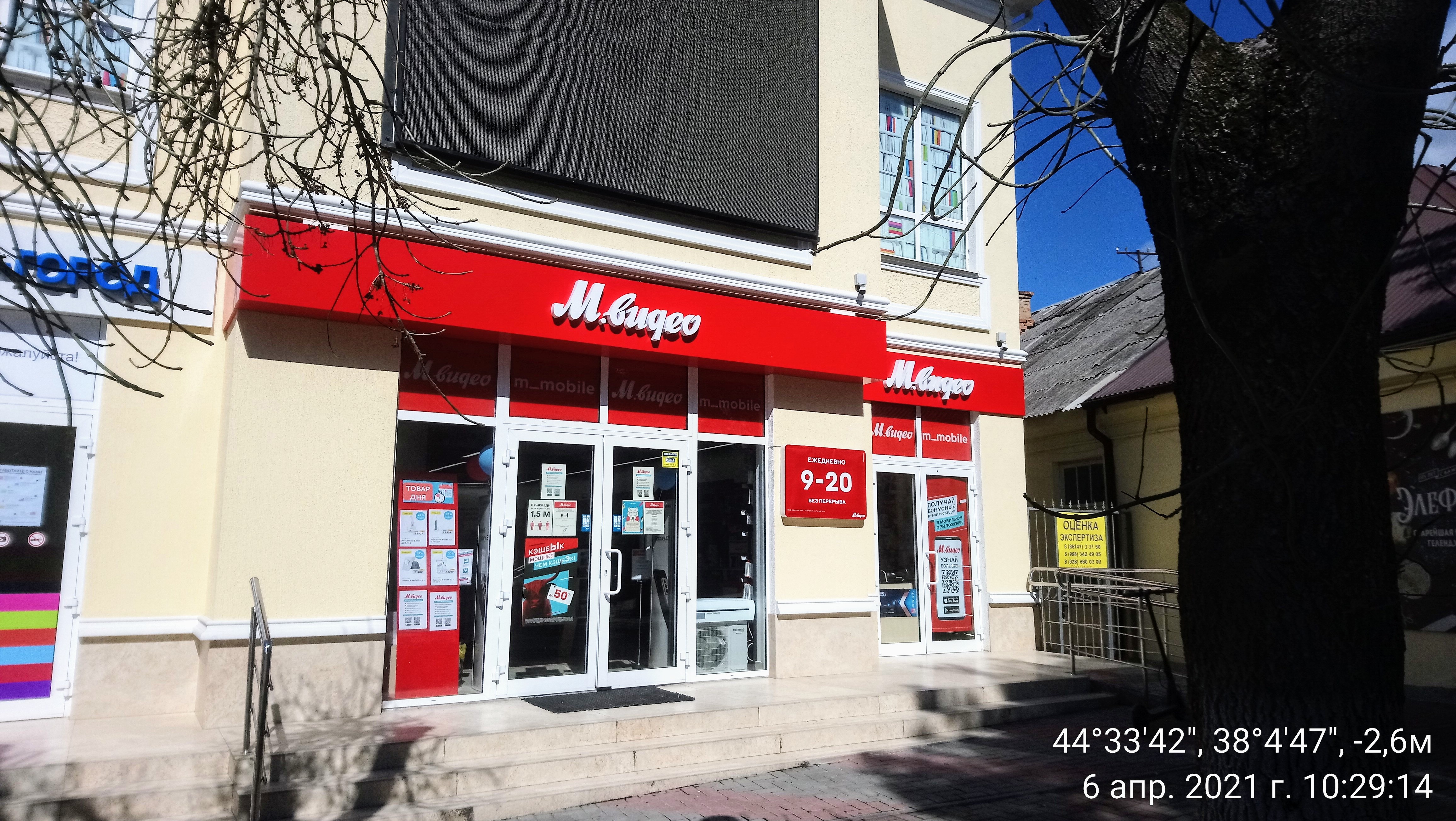 Фото: Гурман, магазин продуктов, ул. Петровского, 20, Антрацит - Яндекс Карты