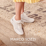 Baskara (ulitsa Karla Marksa, 53), shoe store