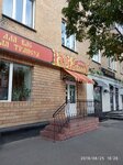 Sem pyatnits (Krasina Street, 66) ، مقهى
