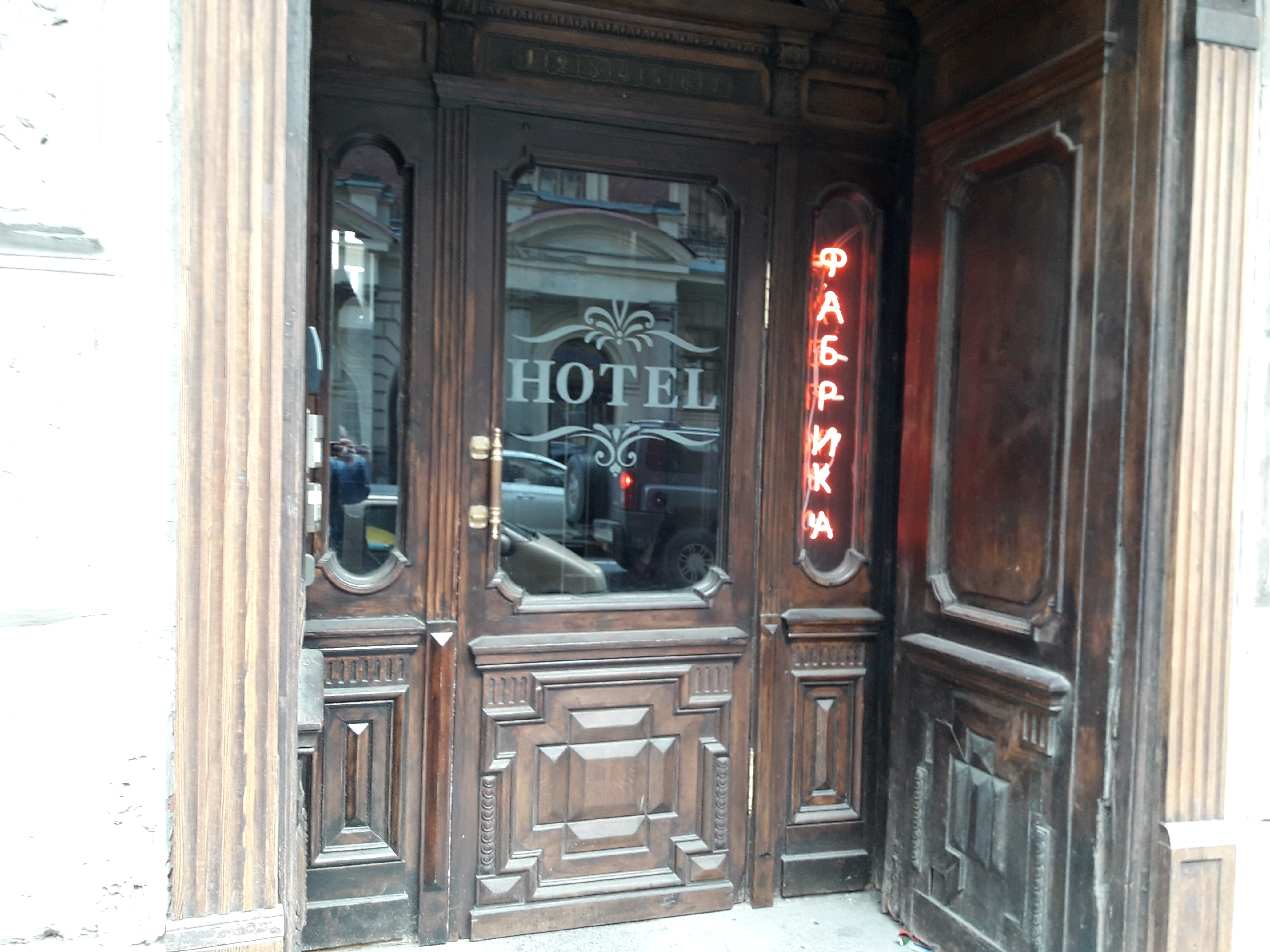 Фото Фабрика