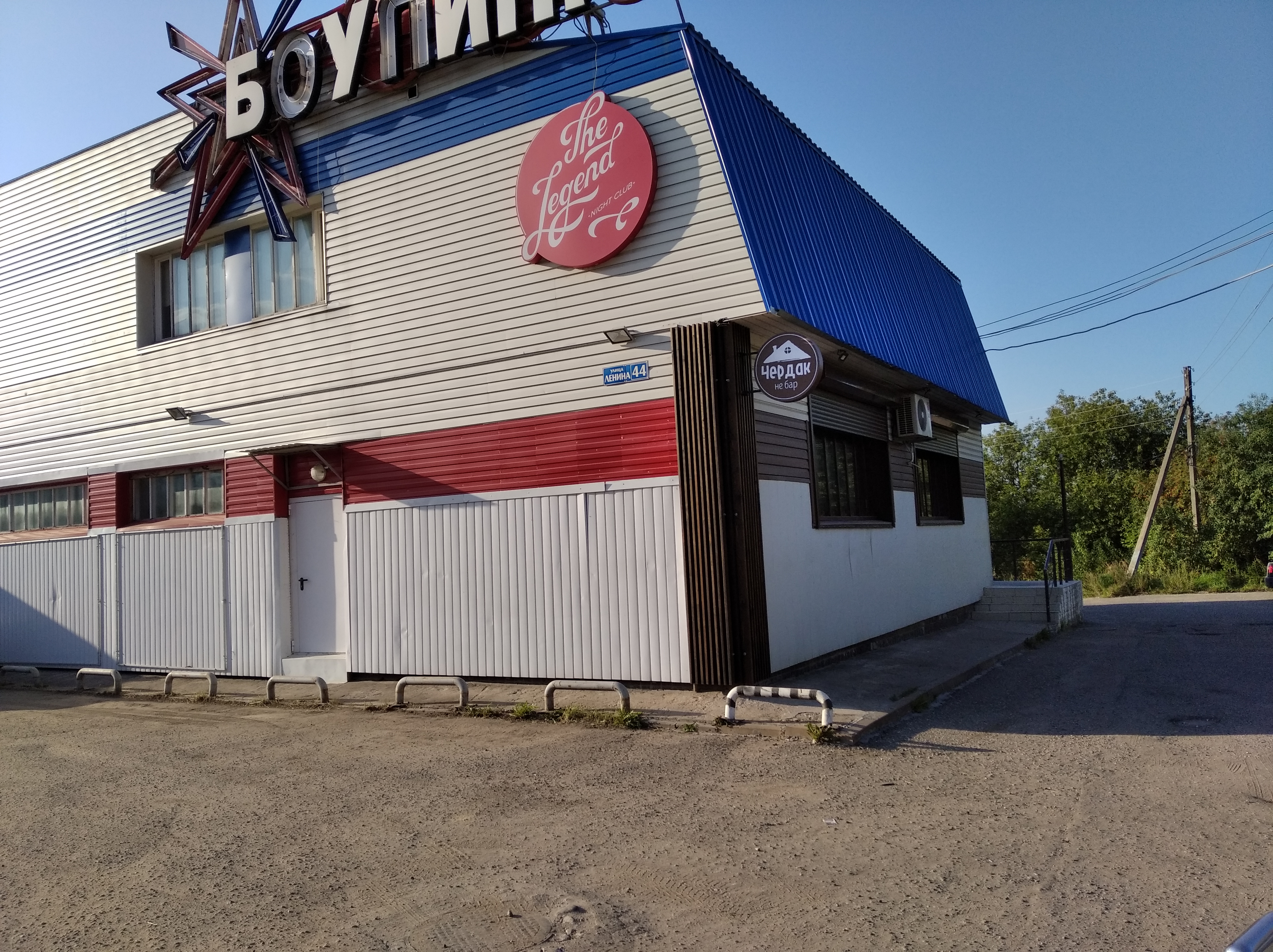 Чердак архангельск ресторан