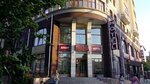 Fiesta (улица Багликова, 21), hotel