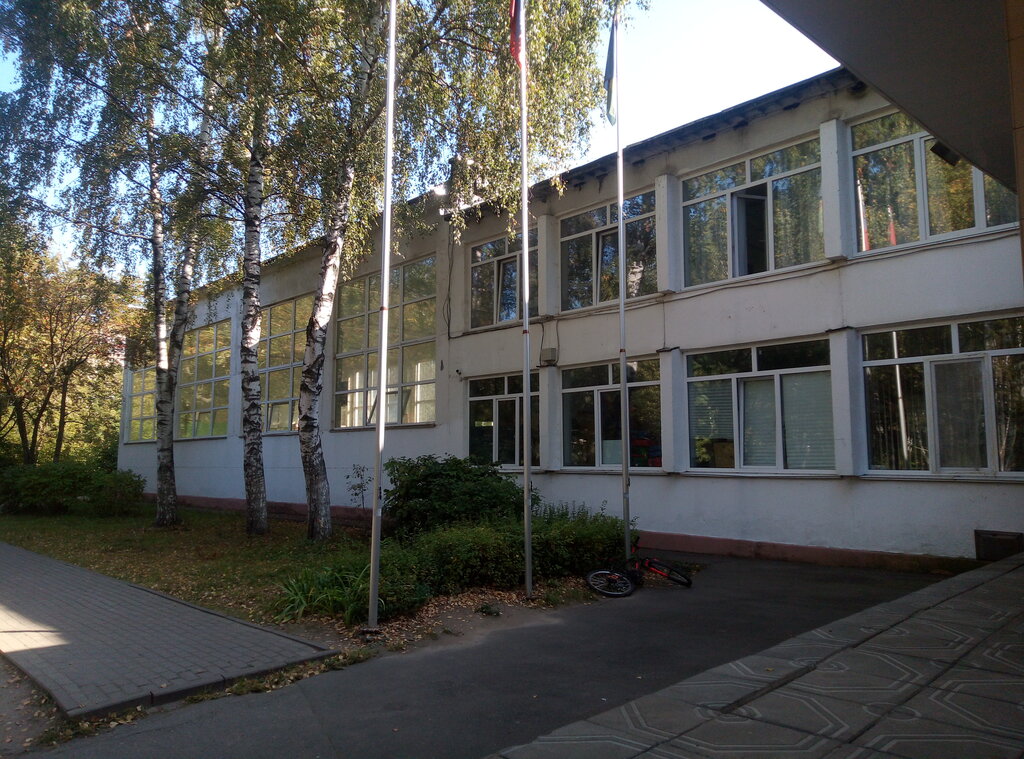 Fen lisesi, sosyal bilimler lisesi Mbou Secondary School № 10 of the city of Pushkino, Puşkino, foto