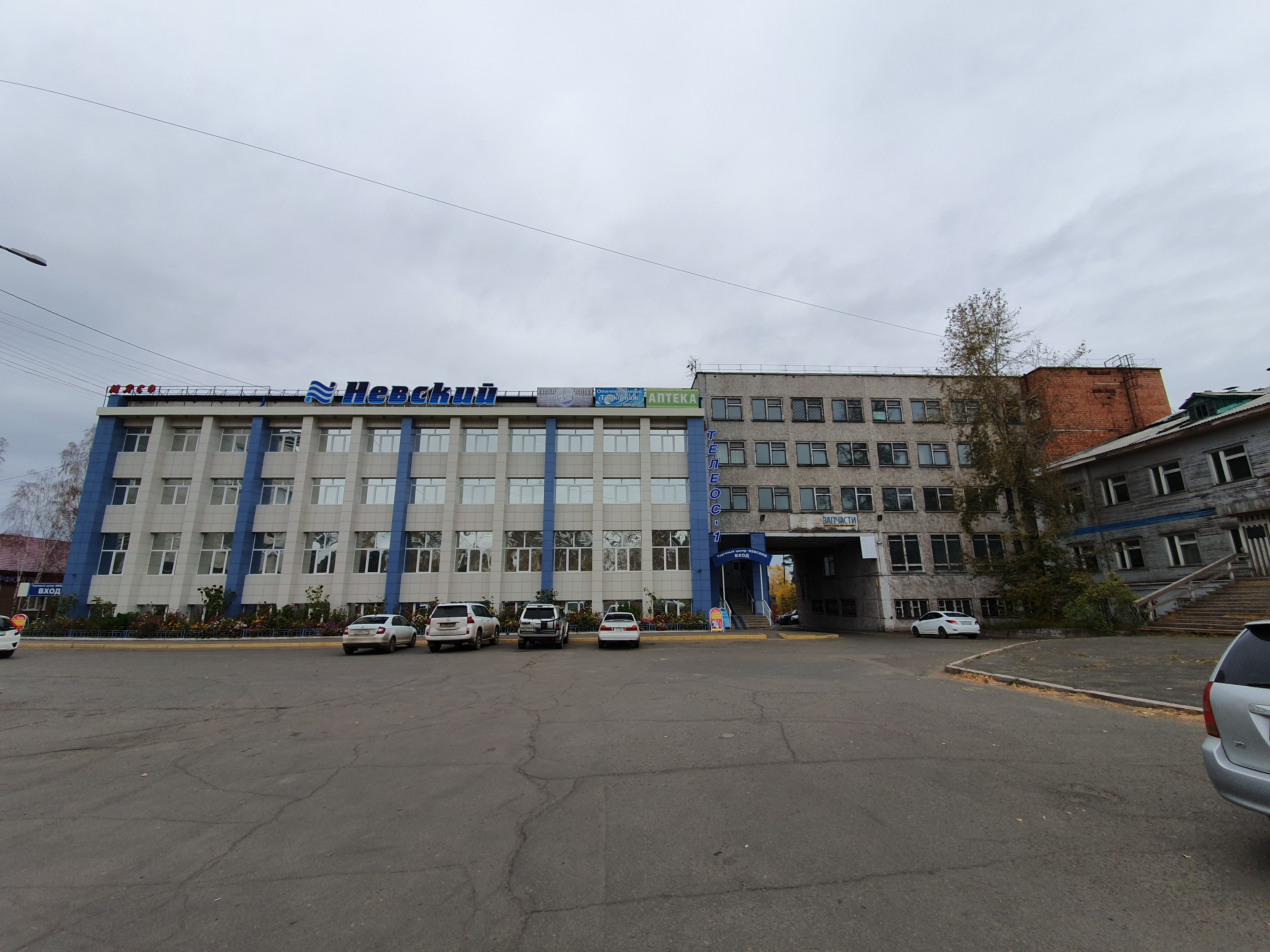 Падун ресторан
