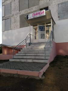 Linda (Rudny, Vostochnaıa kóshesi, 14), hairdresser