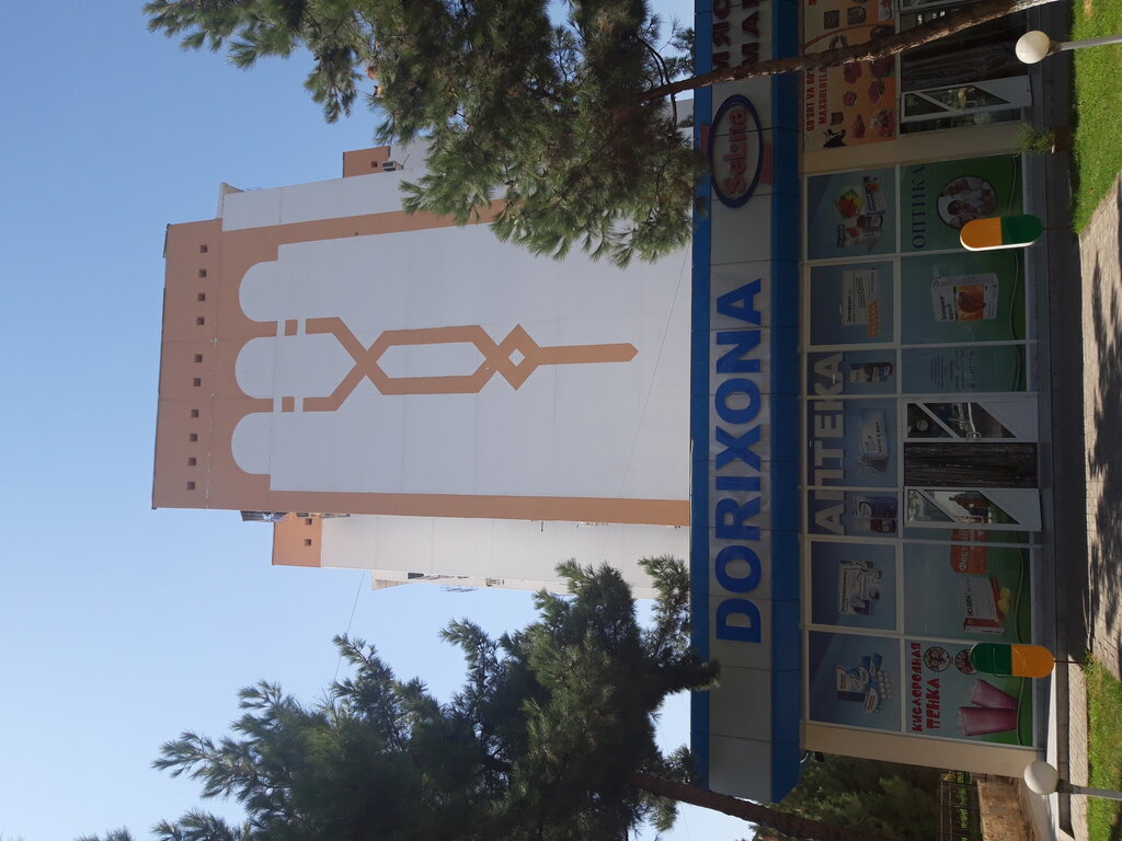 Farmacia Koinot Savdo Servis Xususiy Korxonasi, , foto