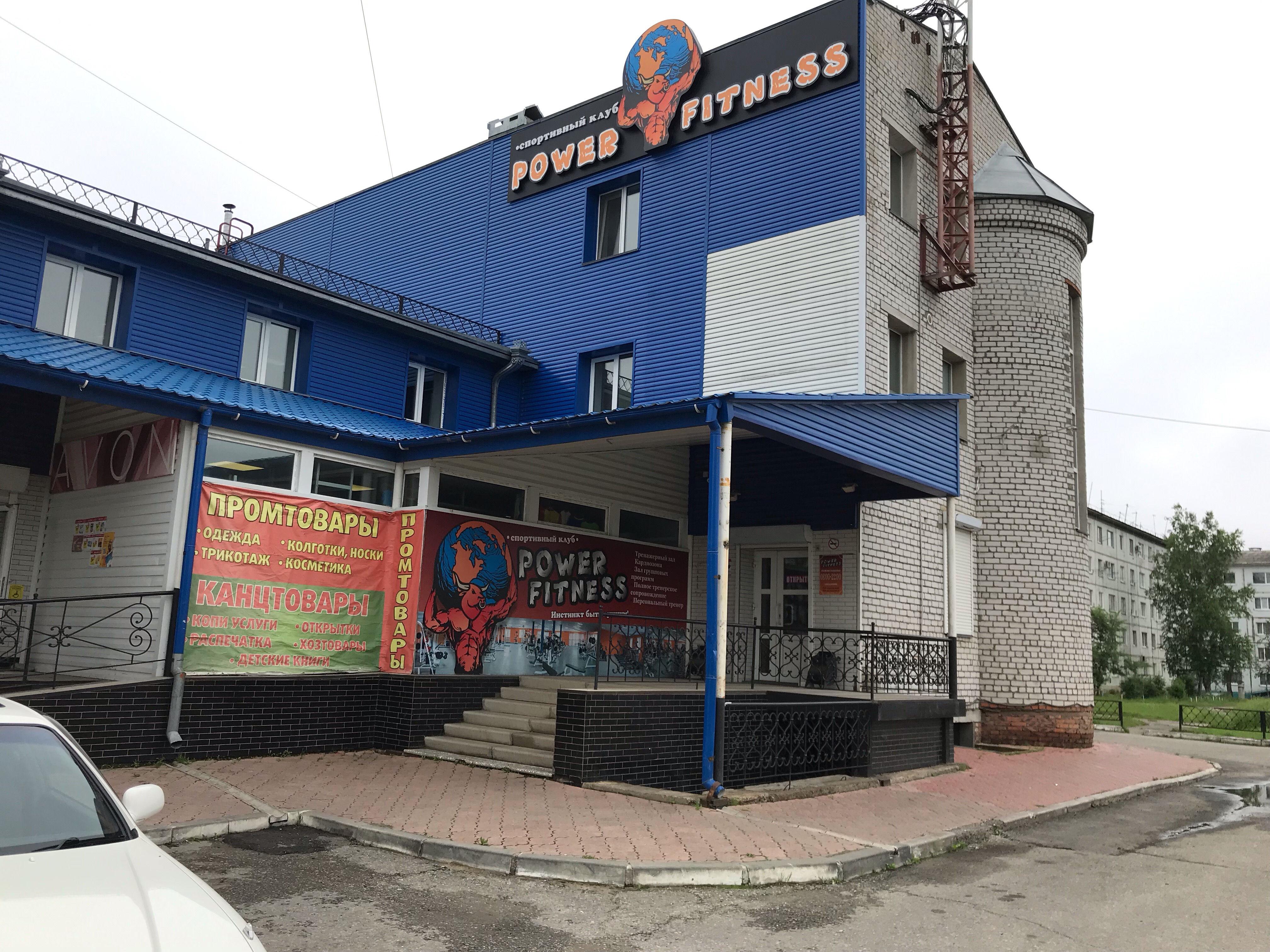 Амурский уют благовещенск