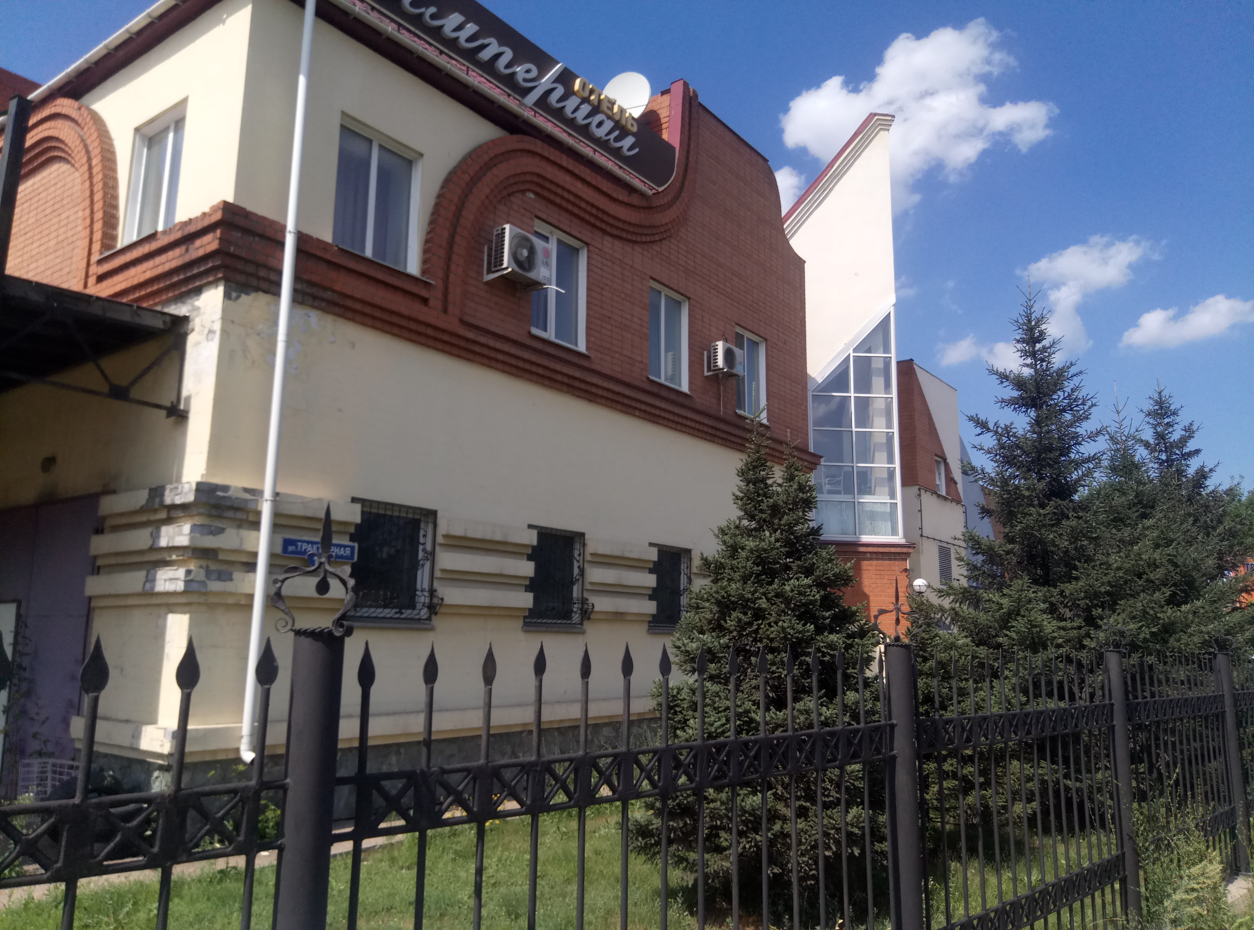 Фото Империал