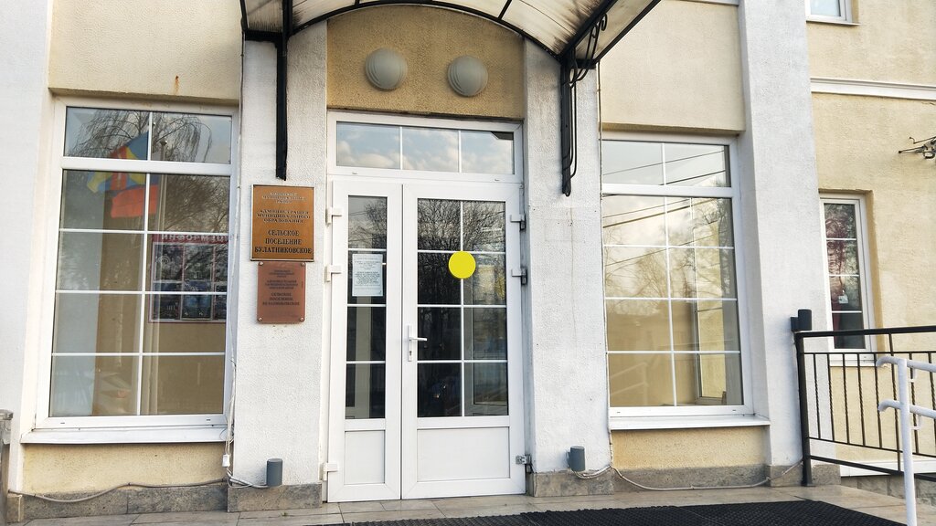 MFC MFTs Leninskogo munitsipalnogo rayona, , foto