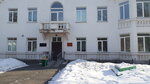 Poliklinika Gorodskaya filial Detskoye otdeleniye (Spassk-Dalniy, ulitsa Derbenyova, 21), hospital de niños