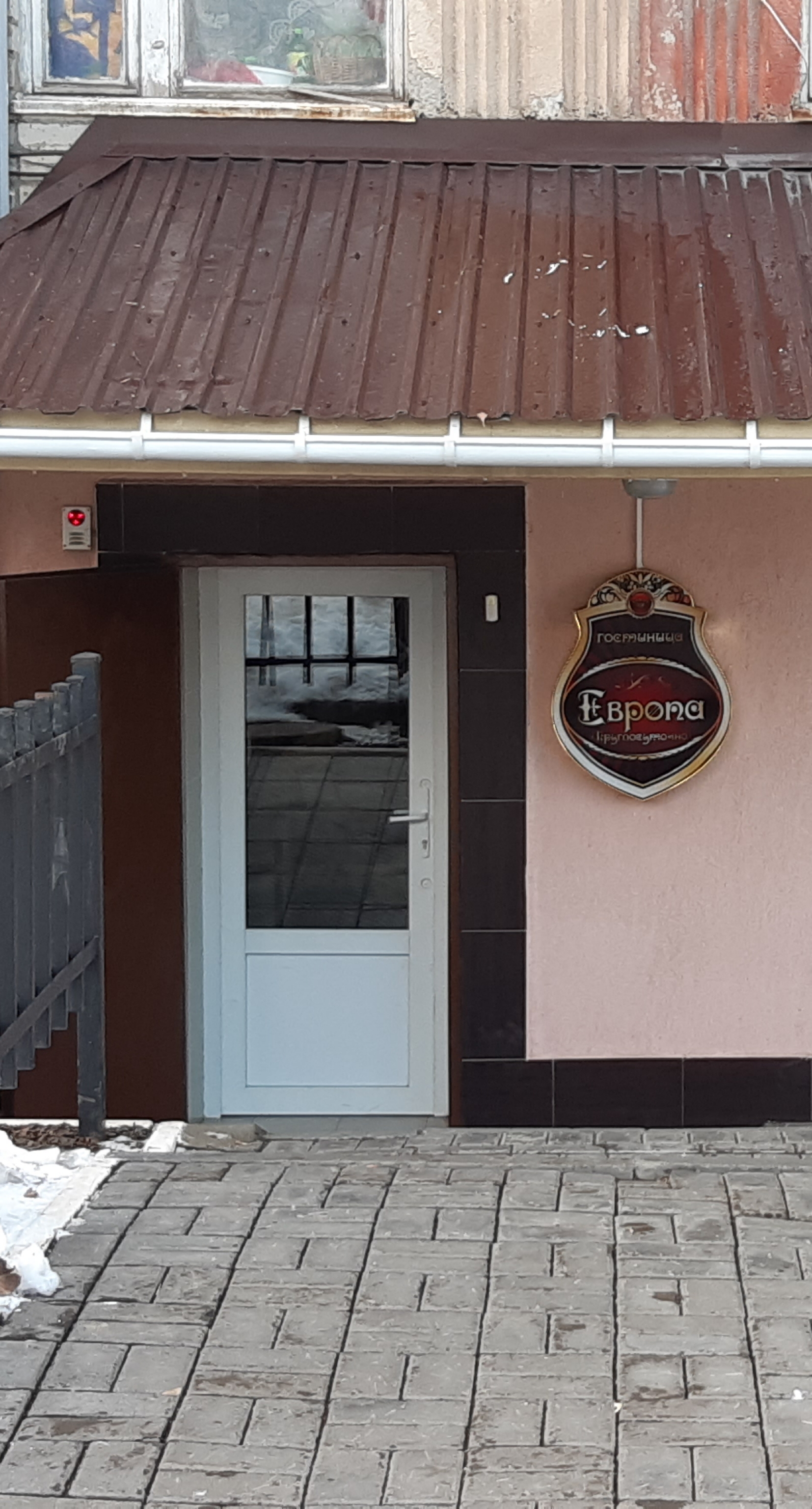 Фото Европа