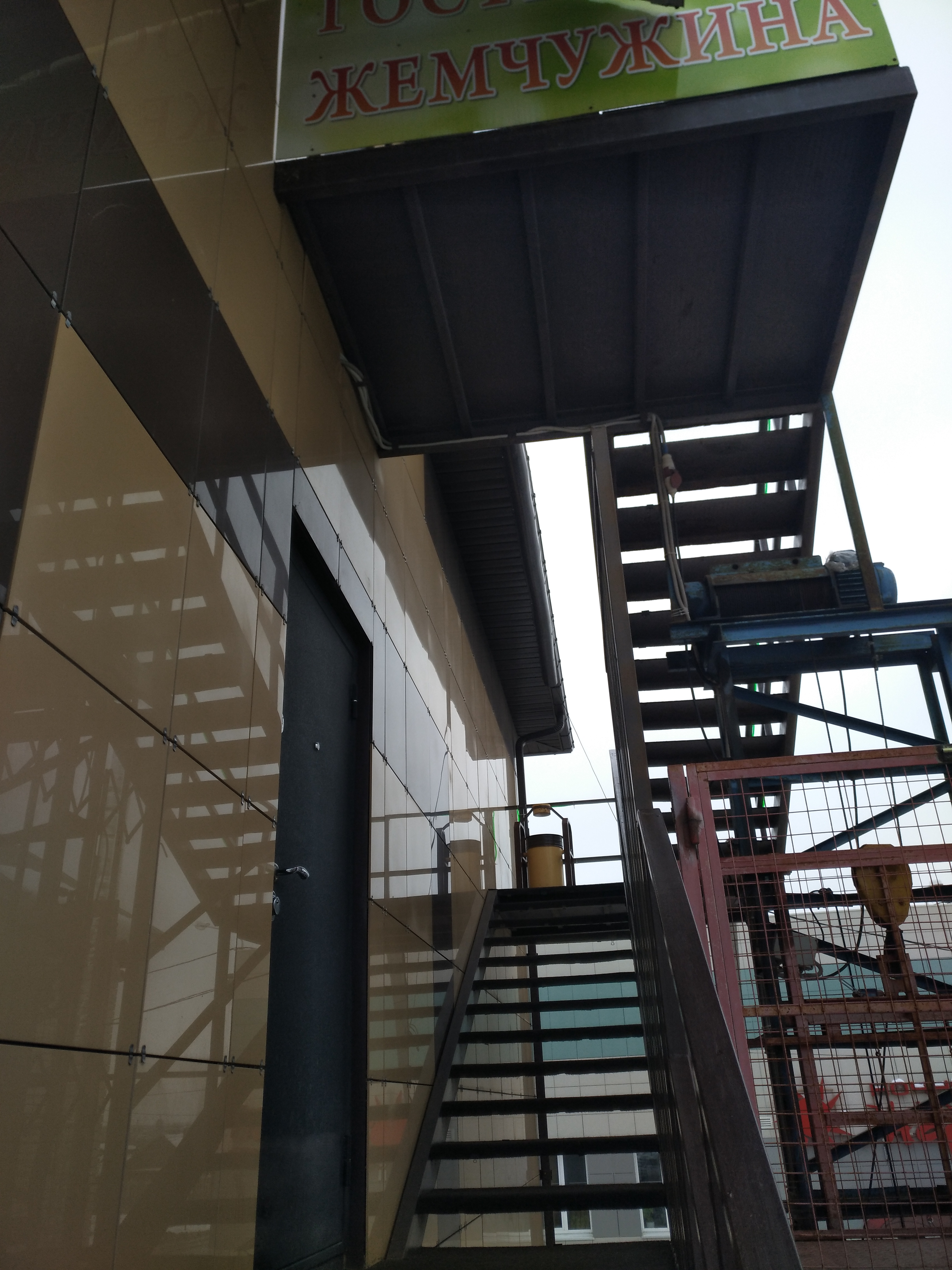 Фото Жемчужина