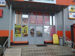 Профмаг (1st Bolnichnaya Street, 12А), hairdresser
