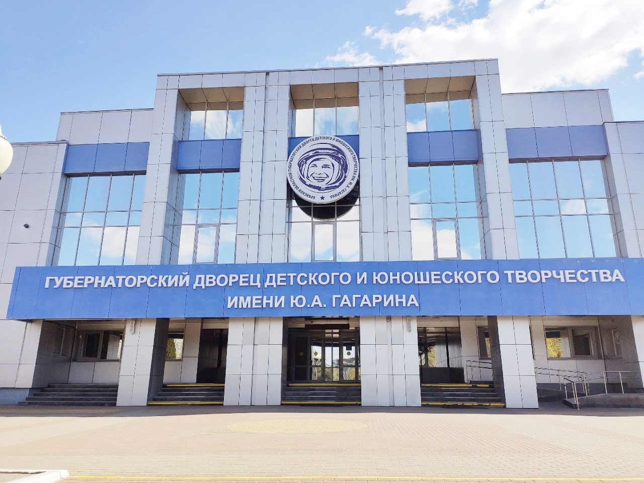 Дворец гагарина ставрополь официальный
