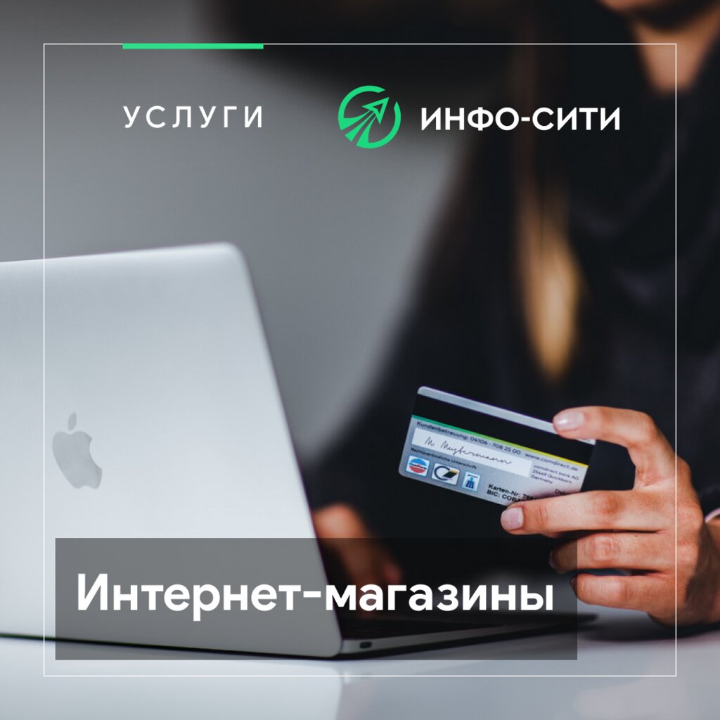 Web design studio Informatsionnoye agentstvo Info-Siti, Orel, photo