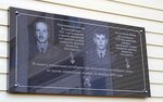Погибшим при исполнении служебного долга Д. Я. Хуснутдинову и В. В. Верниковскому (Bolshaya Grazhdanskaya ulitsa, 2/1) ، لافتة تاريخية، حجر أساس