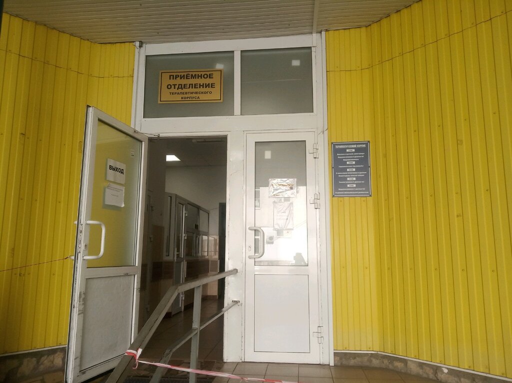 Department of the hospital Городская клиническая больница скорой медицинской помощи, отделение функциональной диагностики, Krasnodar, photo