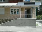 Magazin Vash Dom (ulitsa Soyuzov, 8), tienda de construcción