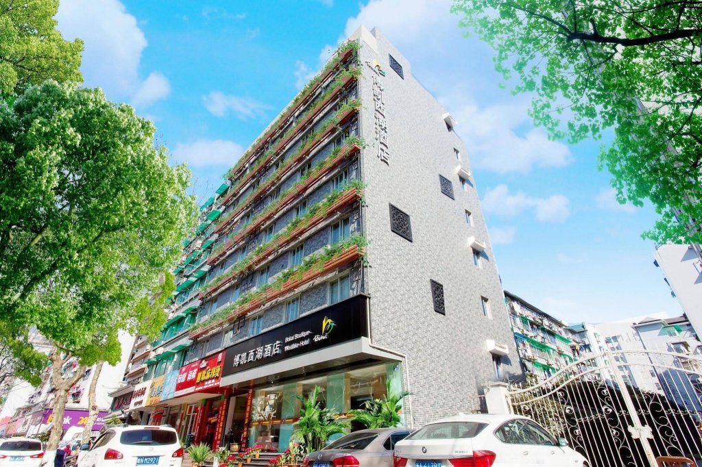 Фото Hangzhou Bokai Westlake Hotel