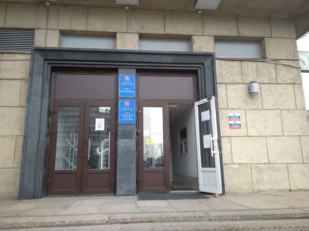 Администрация Территориальная Избирательная Комиссия № 19, Санкт‑Петербург, фото