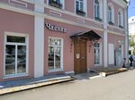 Chaynaya karta (Samara, Nekrasovskaya Street, 23), tetería