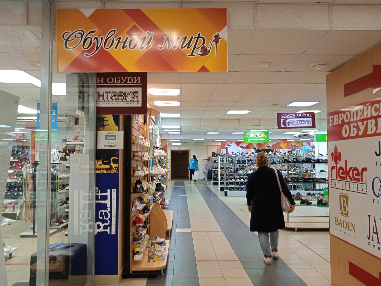 Мир обуви фото