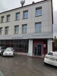 Юбейс (Gazety Krasnoyarskiy Rabochiy Avenue, 59) ، شركات البرمجيات