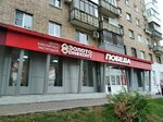 Золото Дисконт (Polevaya Street, 72) ، متجر مجوهرات