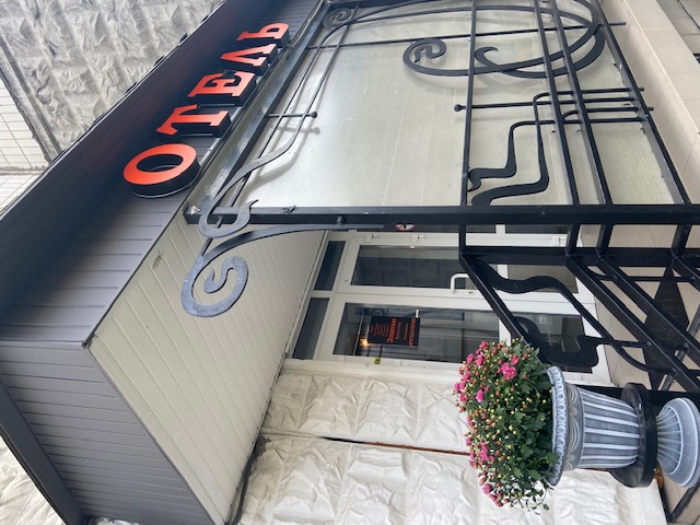 Фото Элитон