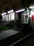 Продукты (Novocherkasskiy Boulevard, 55) ، محل بقالة