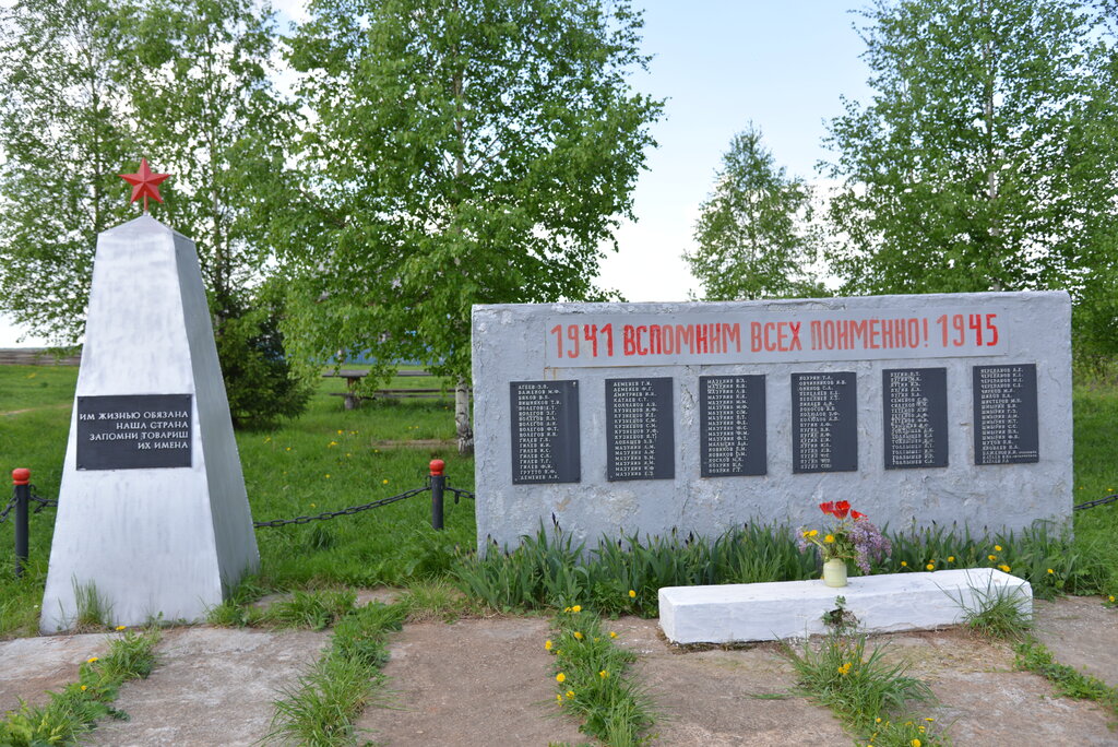 نصب تذكاري للحرب، مقبرة جماعية Мемориал Великой Отечественной войны 1941-1945 гг. ، اقليم بيرم كراي، صورة