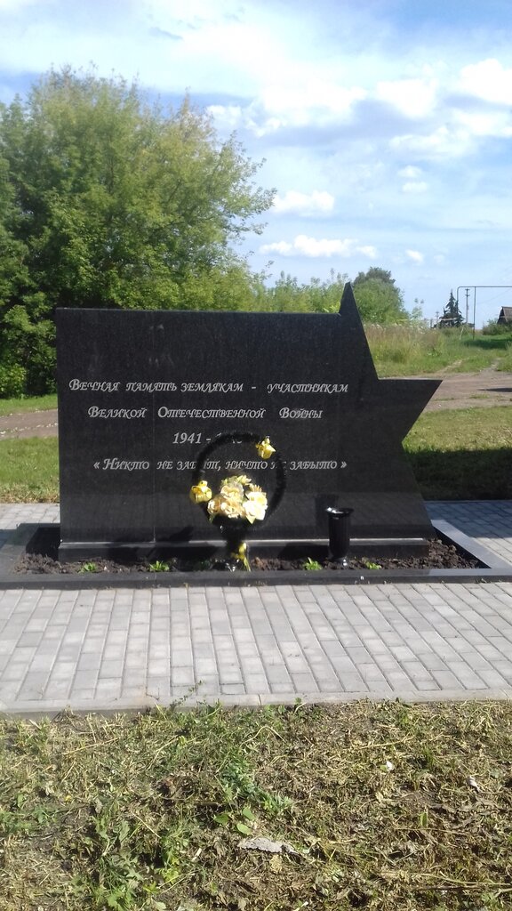 Monument, memorial Воинам-землякам, участникам Великой Отечественной войны 1941-1945 гг., Republic of Mordovia, photo