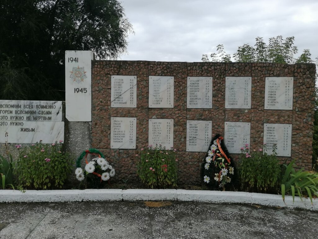 Monument, memorial Участникам Великой Отечественной войны 1941-1945 гг., Penza Oblast, photo