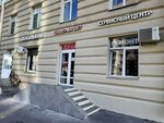 The Chef Kebab (Varshavskaya Street, 46), comida rápida