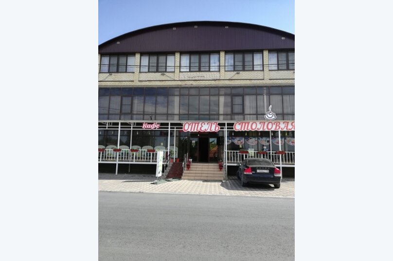 Фото Отель Адель