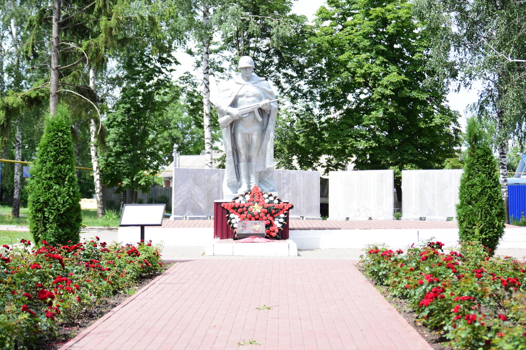 Monument, memorial Братская могила советских воинов, погибших в боях с фашистскими захватчиками, Belgorod Oblast, photo
