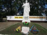 Мемориал Стоявшим насмерть во имя жизни (selo Ishcheino, Shkolnaya ulitsa, 14) ، نصب تذكاري للحرب، مقبرة جماعية