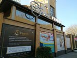 Fitness studio (улица Маяковского, 8) ، نادي اللياقة البدنية