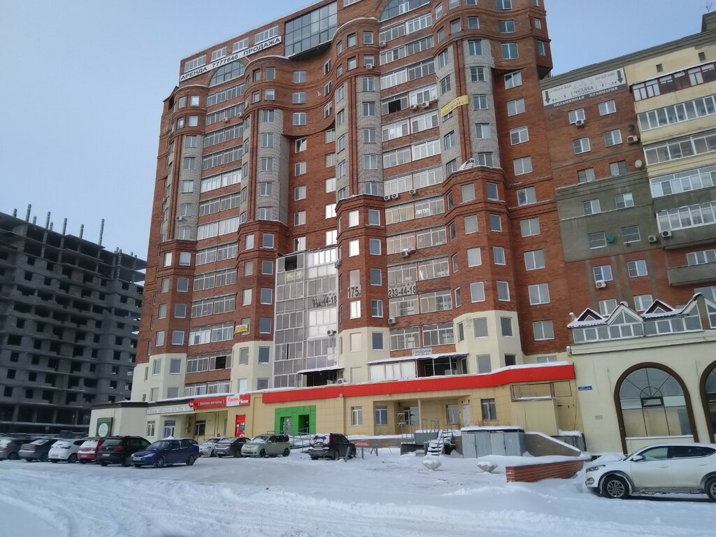 Майтай каслинская ул 99в челябинск фото